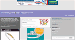 Desktop Screenshot of marsexxx.com